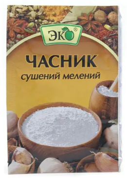 Приправа Еко Часник, сушений, мелений, 15 г